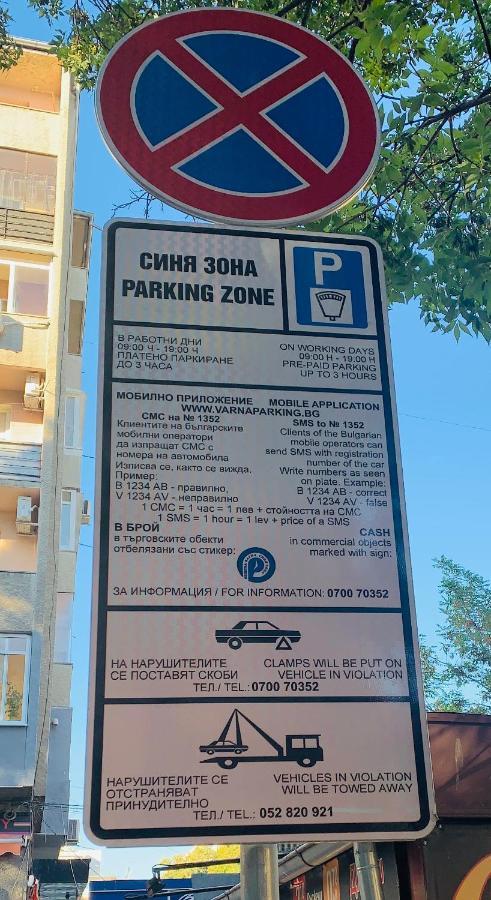 Bgapartments - Chataldzha Βάρνα Εξωτερικό φωτογραφία